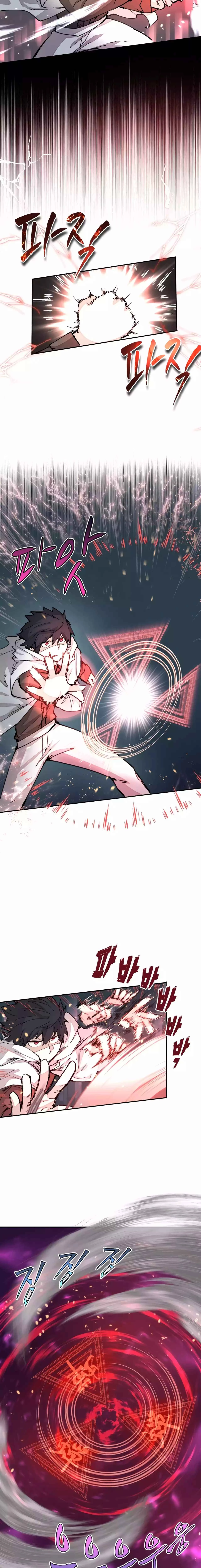 The Great Mage of the Hero's Party Reincarnates Chapter 19 - 7