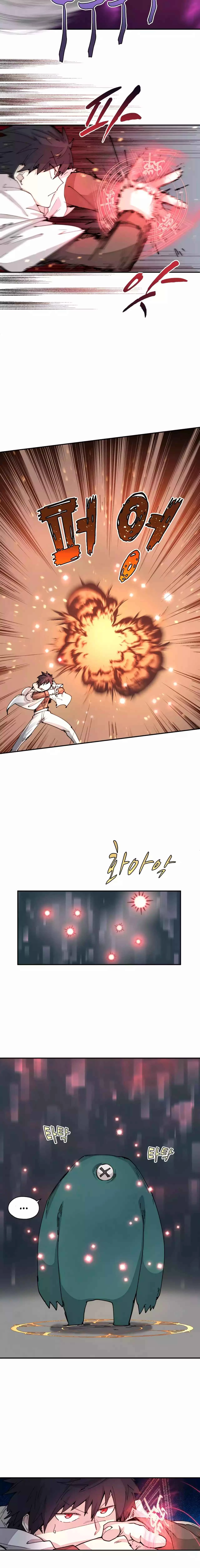 The Great Mage of the Hero's Party Reincarnates Chapter 19 - 8