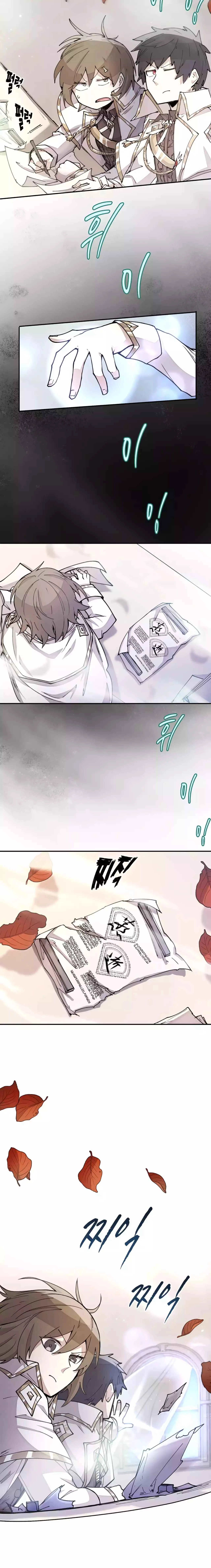 The Great Mage of the Hero's Party Reincarnates Chapter 15 - 7