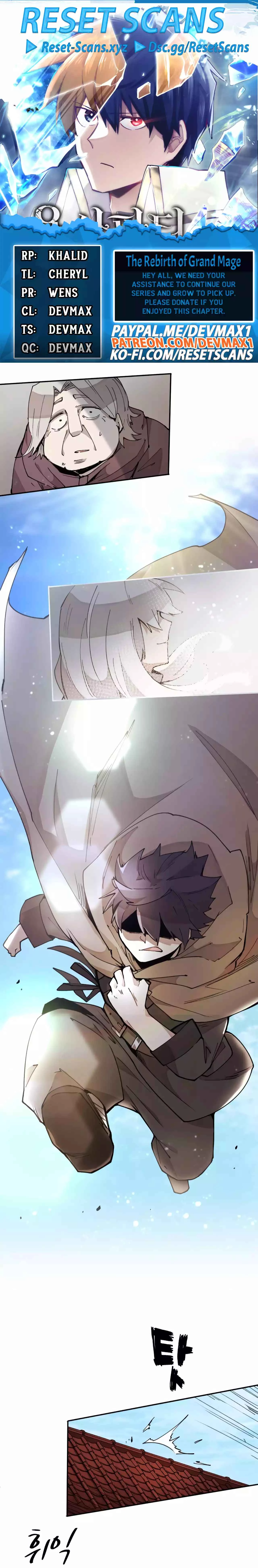 The Great Mage of the Hero's Party Reincarnates Chapter 10 - 1