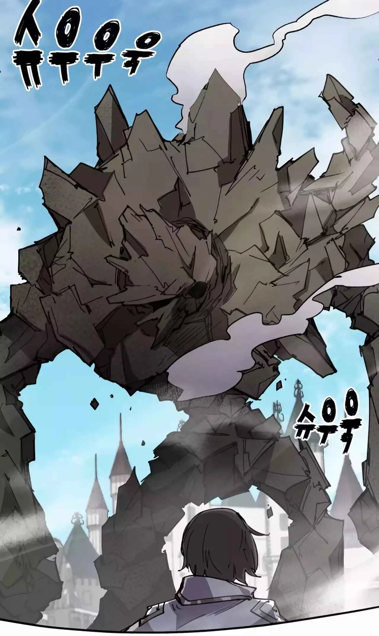 The Great Mage of the Hero's Party Reincarnates Chapter 10 - 24