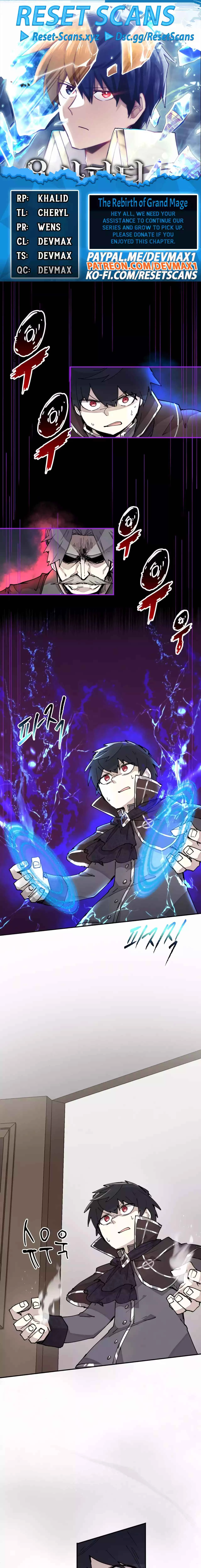 The Great Mage of the Hero's Party Reincarnates Chapter 6 - 1