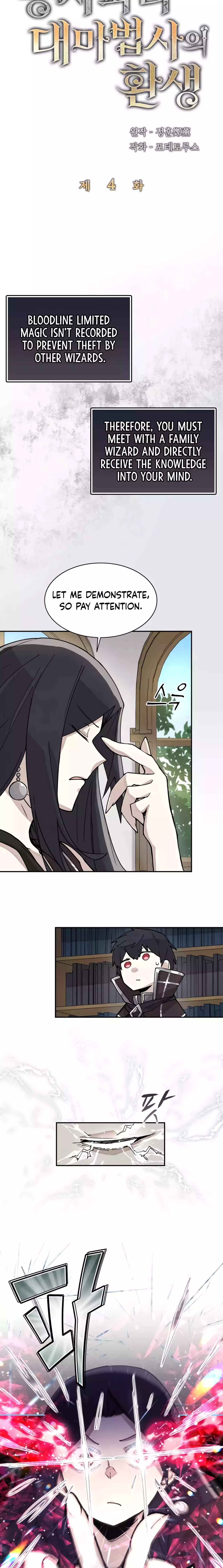 The Great Mage of the Hero's Party Reincarnates Chapter 4 - 3