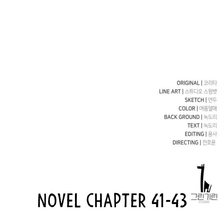 The Extra's Academy Survival Guide Chapter 22 - 27