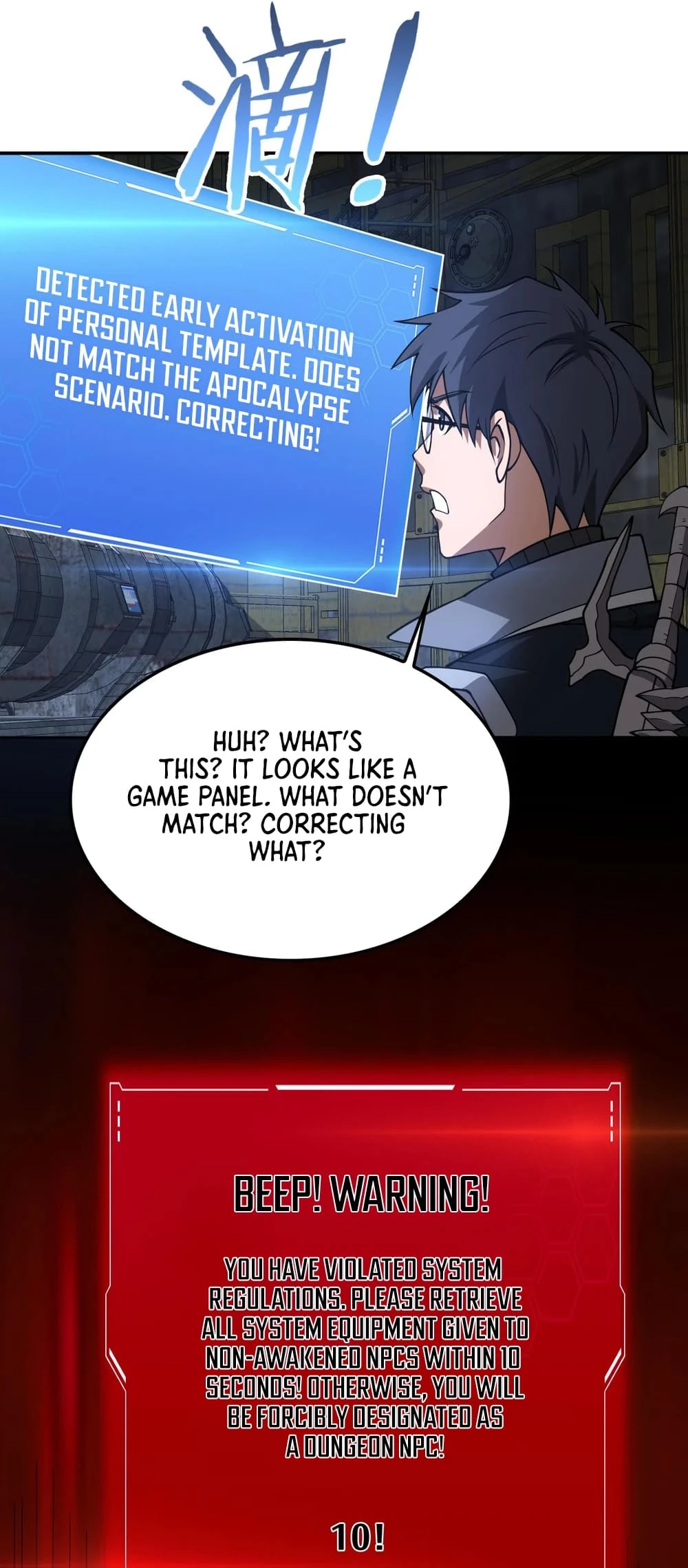 Apocalypse Sword God Chapter 56 - 14