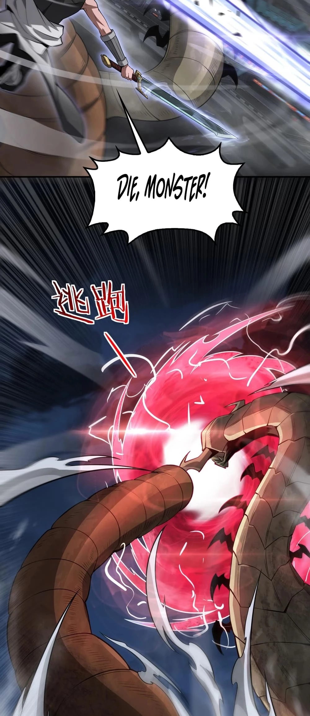 Apocalypse Sword God Chapter 56 - 46