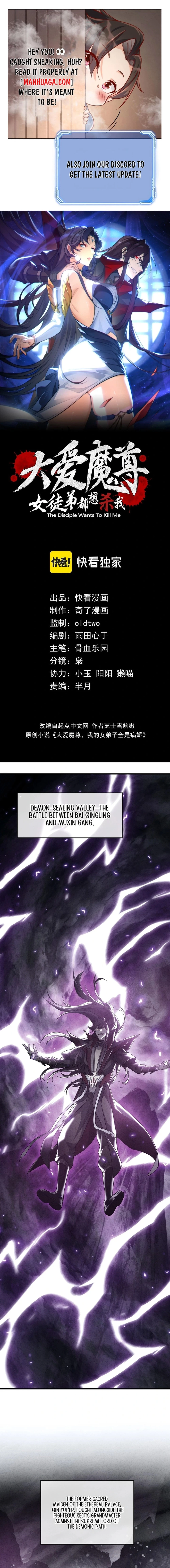 I, the Demon Lord, Am Being Targeted by My Female Disciples! Chapter 60 - 1