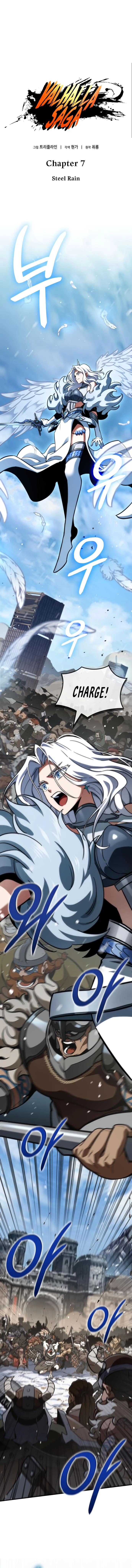 Valhalla Saga Chapter 7 - 2