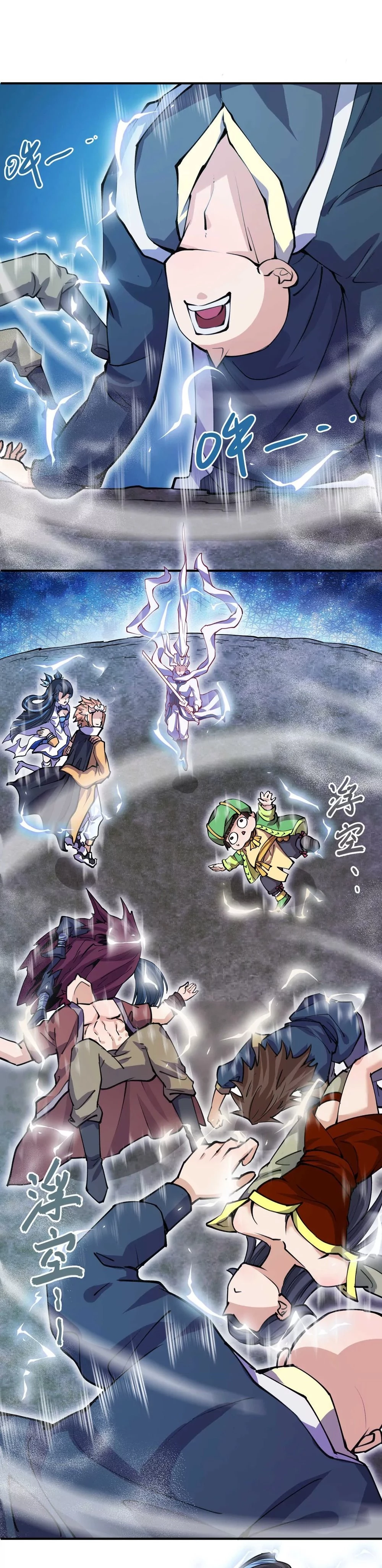 The Strongest Sect of All Times Chapter 4 - 5