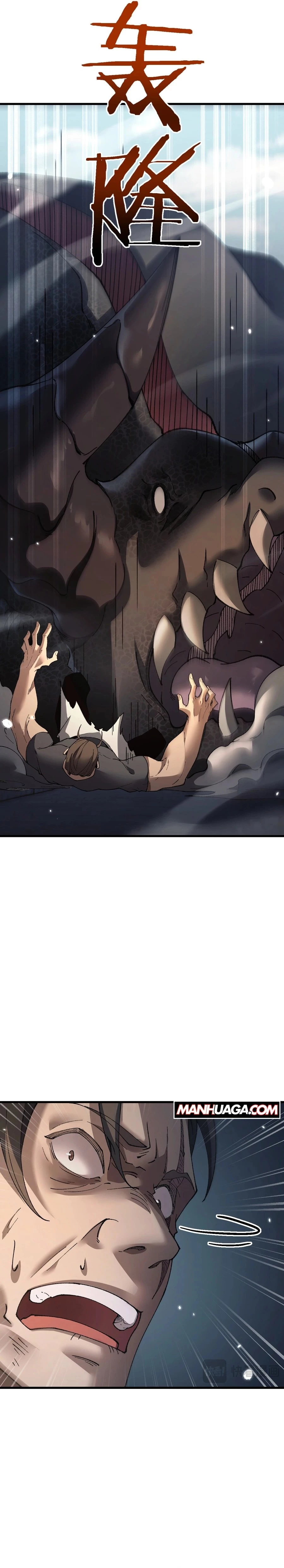From Goblin to Goblin God Chapter 46 - 11