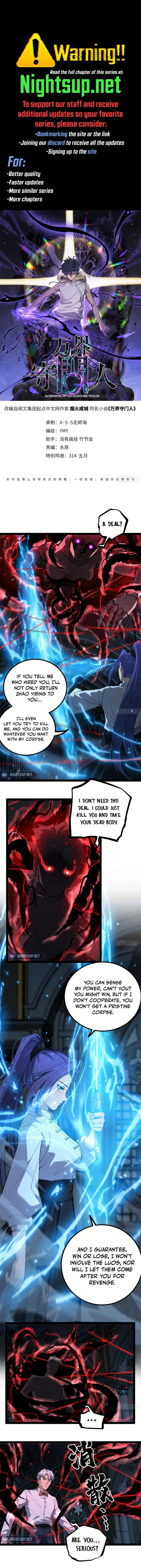 Myriad Realms Gatekeeper Chapter 33 - 1