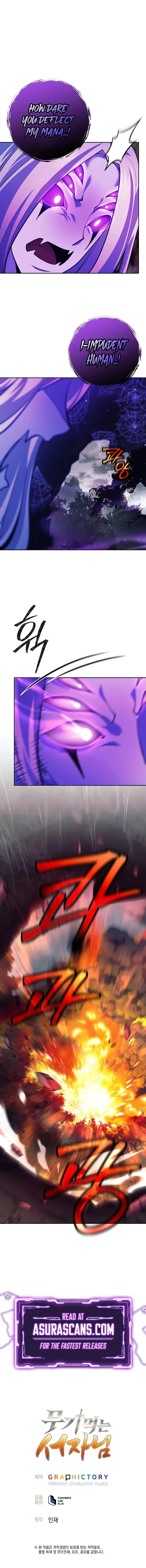 The Illegitimate Who Devours Weapons Chapter 21 - 18