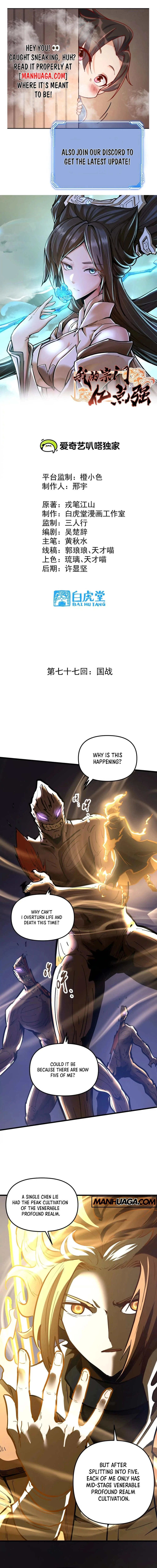 The Strongest Sect of All Times Chapter 77 - 1
