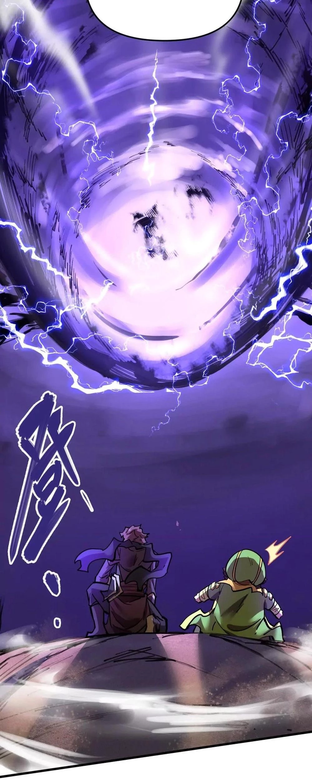 The Strongest Sect of All Times Chapter 72 - 7
