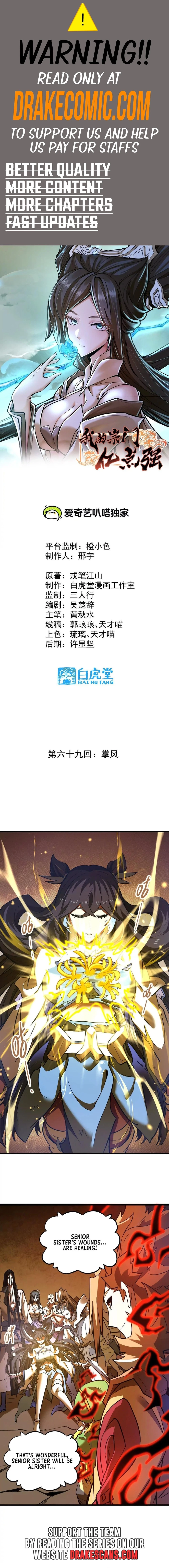 The Strongest Sect of All Times Chapter 69 - 1