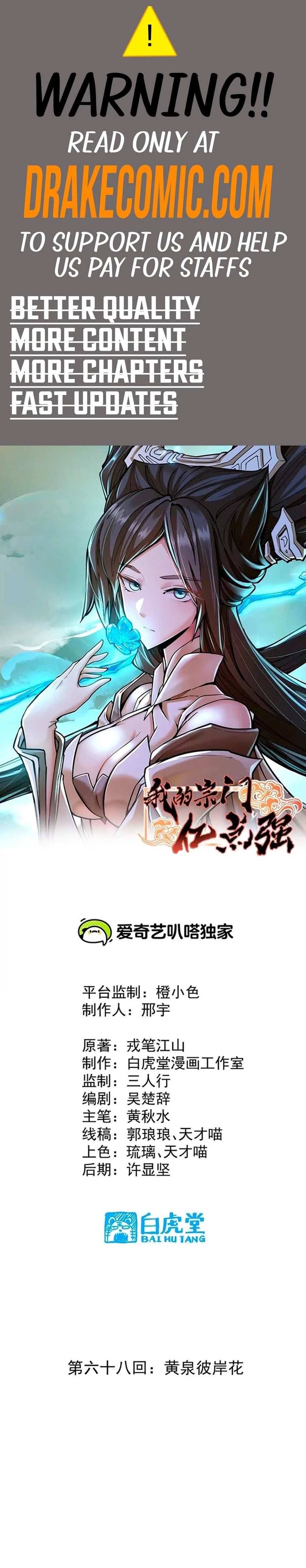 The Strongest Sect of All Times Chapter 68 - 1
