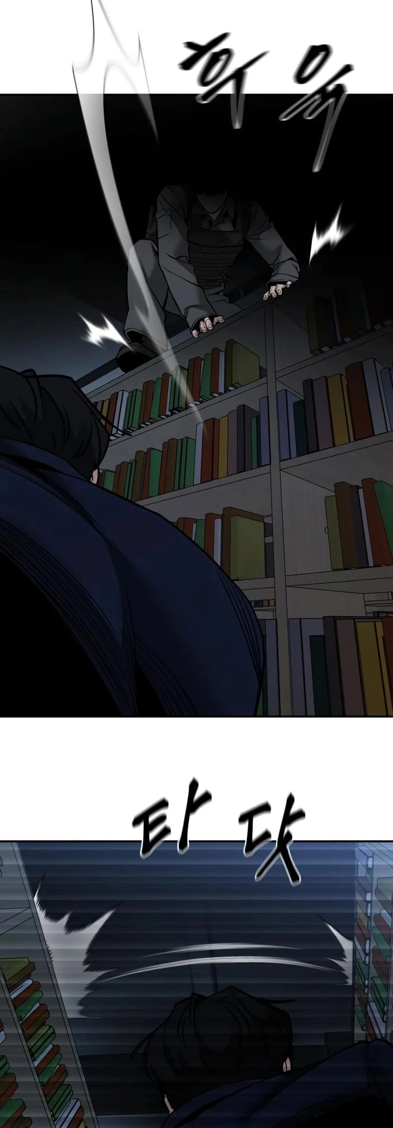 The Bully In-Charge Chapter 128 - 17