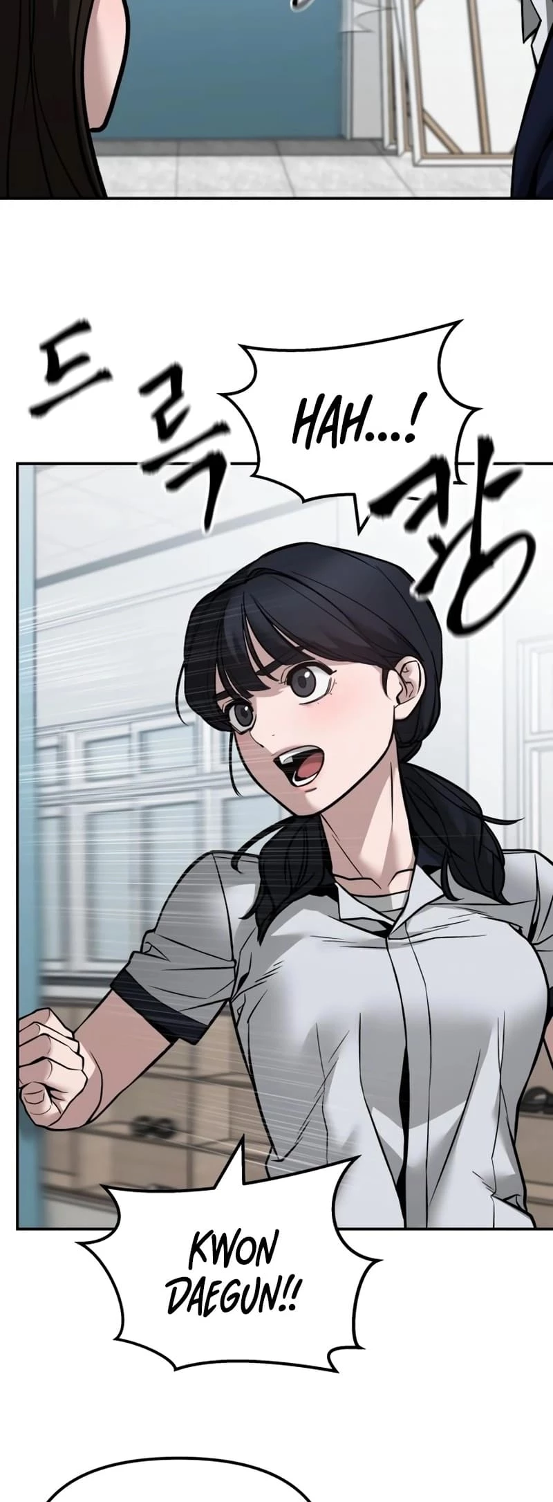 The Bully In-Charge Chapter 127 - 6