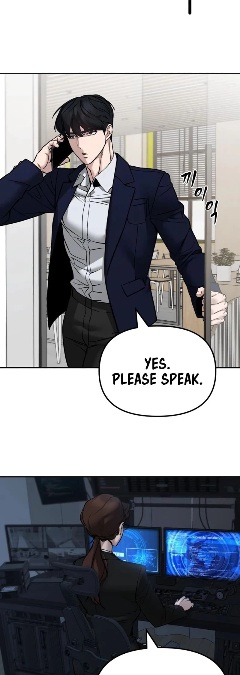 The Bully In-Charge Chapter 127 - 59