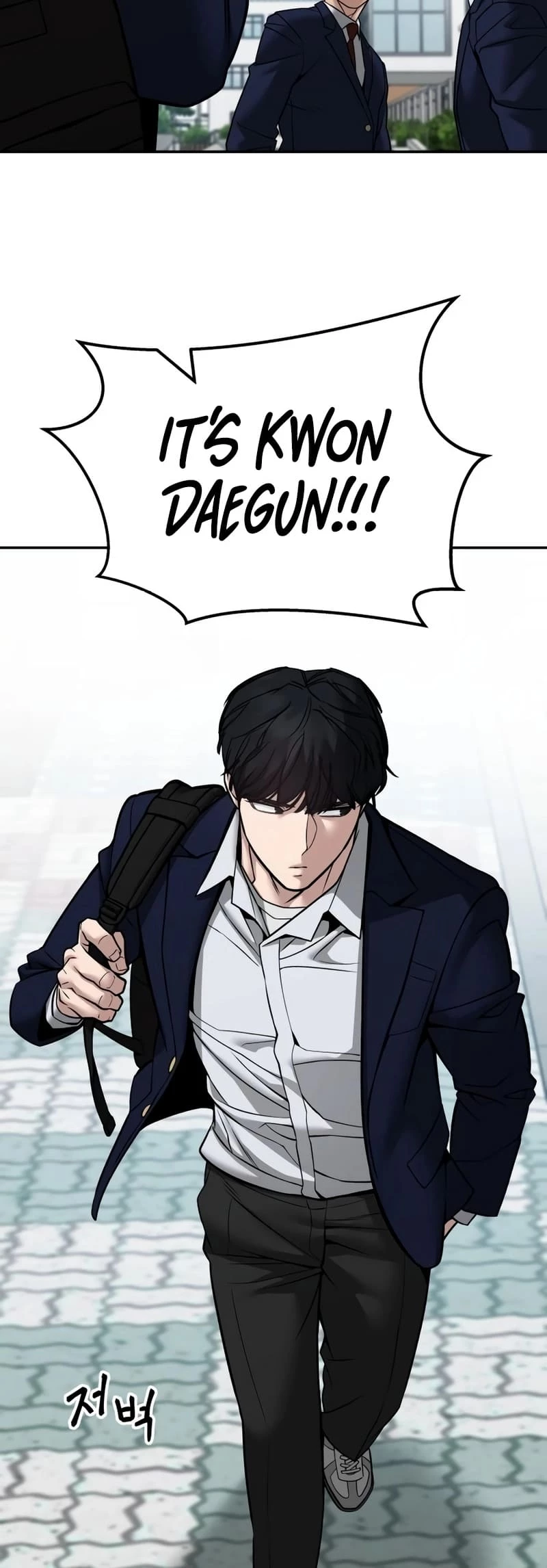 Designated Bully Chapter 126 - 2