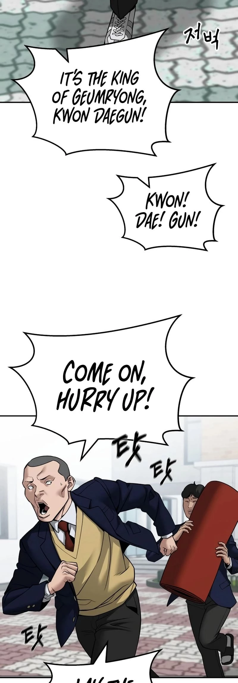 Designated Bully Chapter 126 - 3