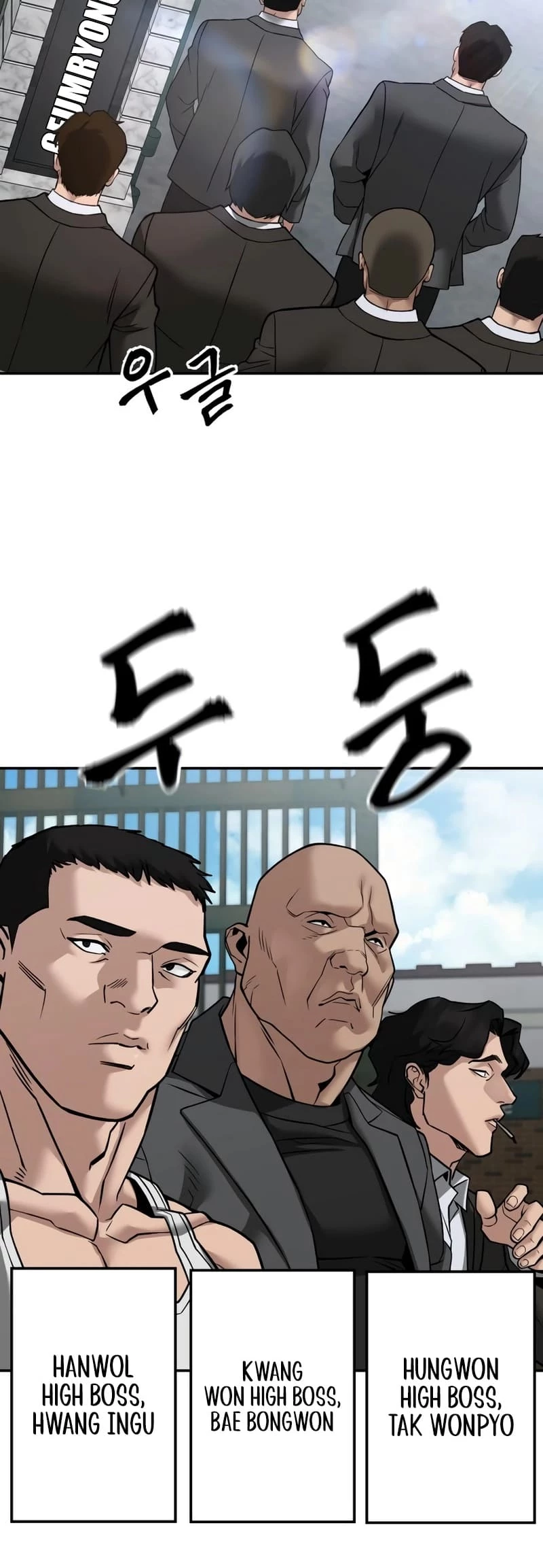 Designated Bully Chapter 126 - 11