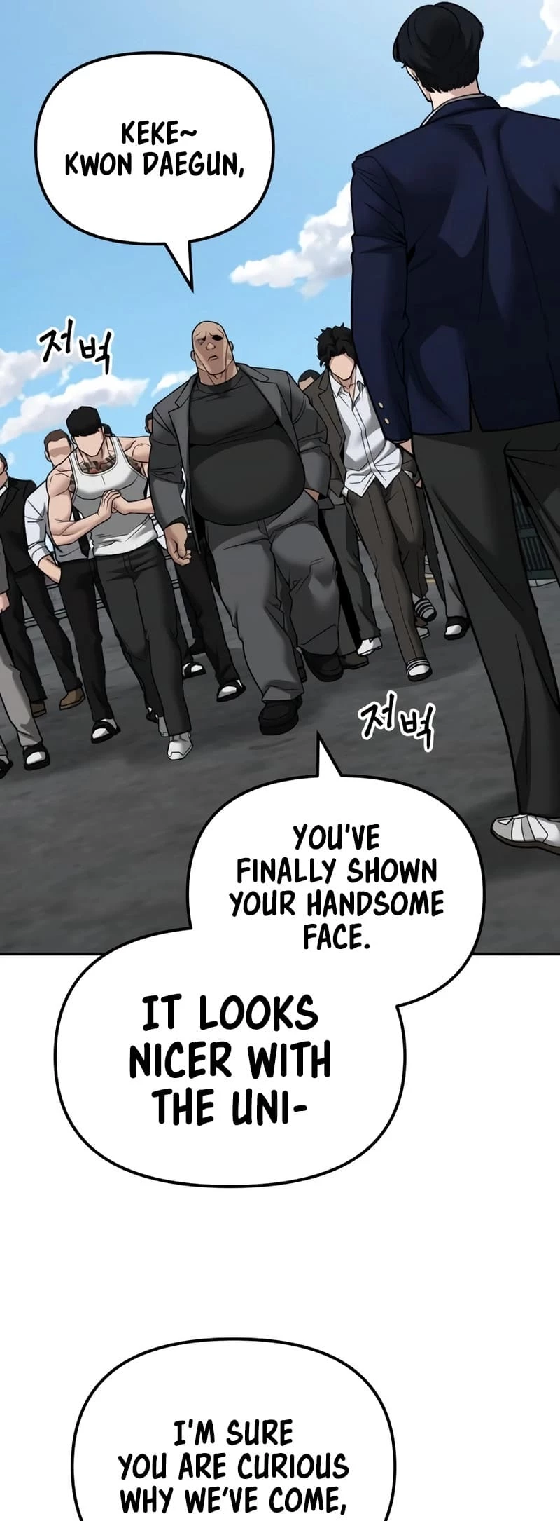Designated Bully Chapter 126 - 13