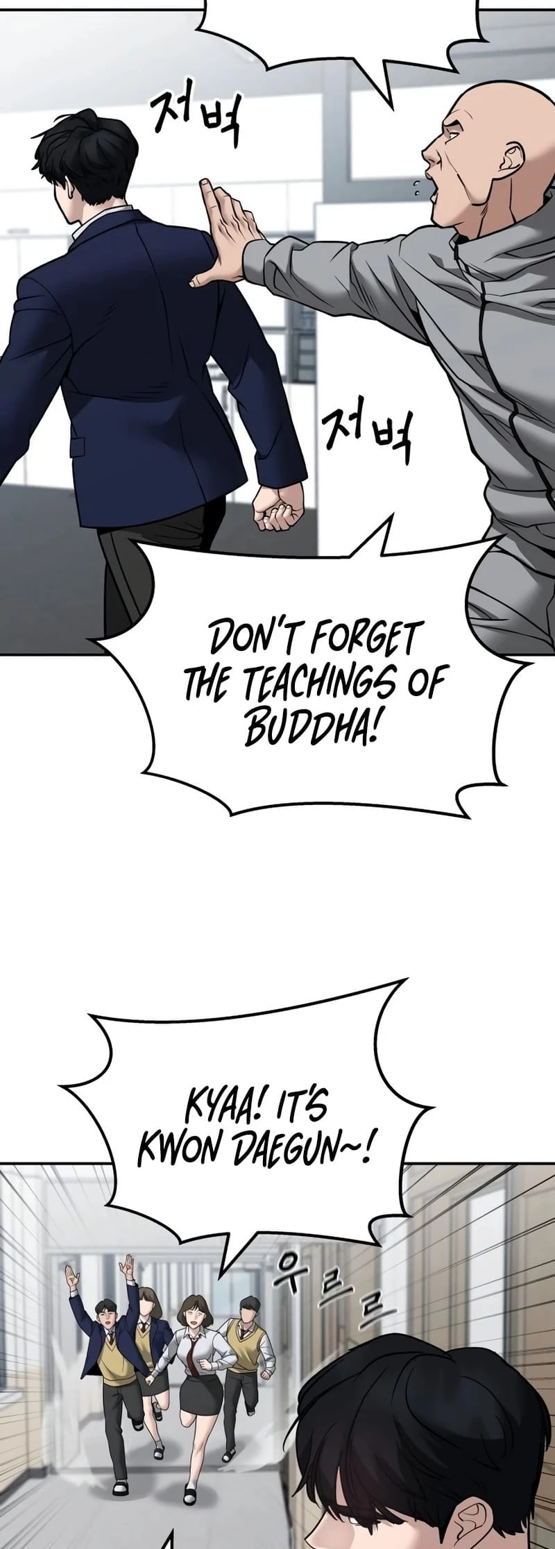Designated Bully Chapter 126 - 53