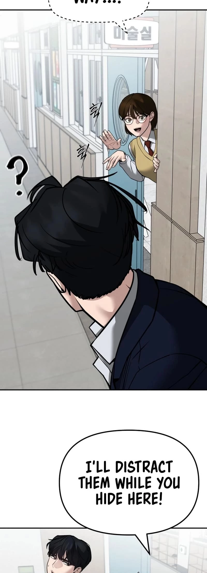 Designated Bully Chapter 126 - 56