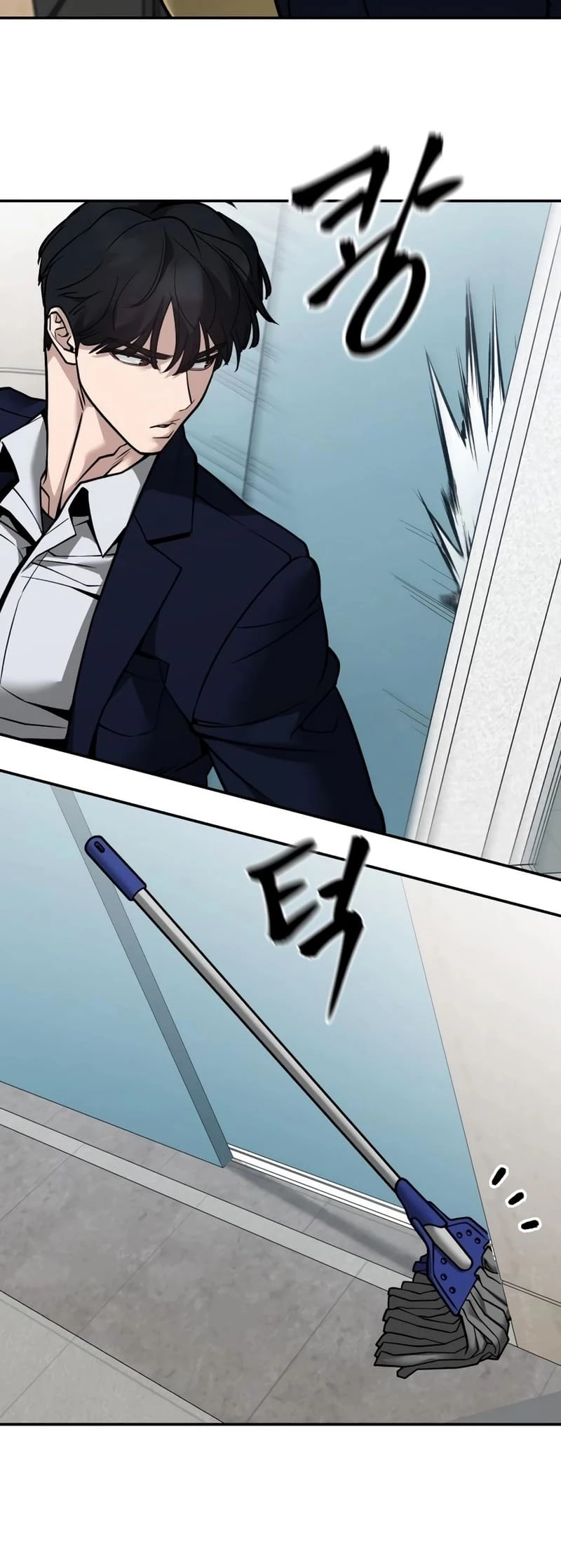 Designated Bully Chapter 126 - 60