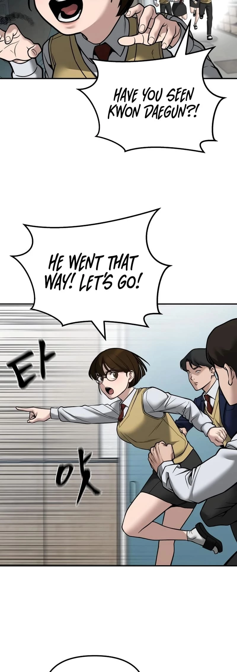Designated Bully Chapter 126 - 62