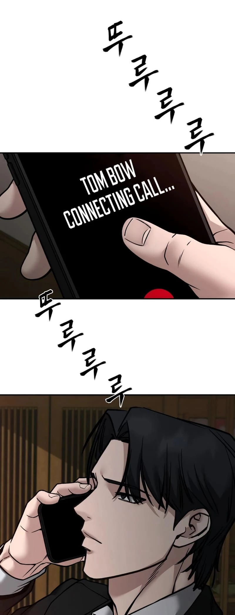 Designated Bully Chapter 126 - 81