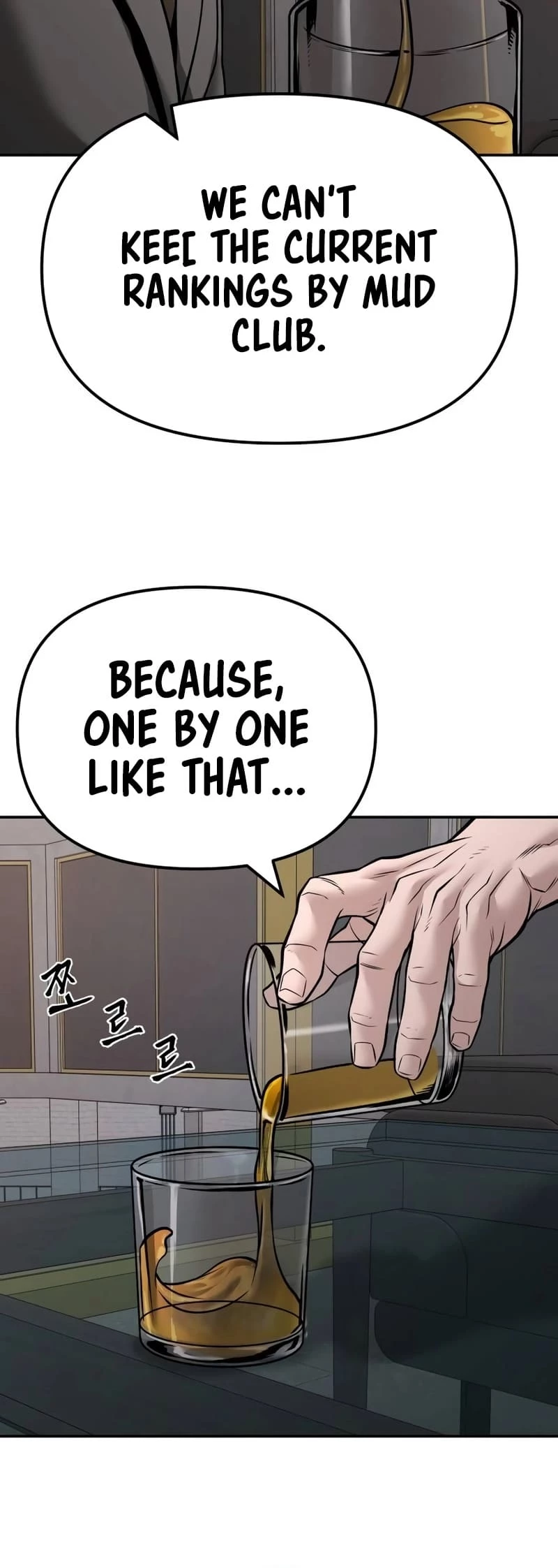 The Bully In-Charge Chapter 125 - 25