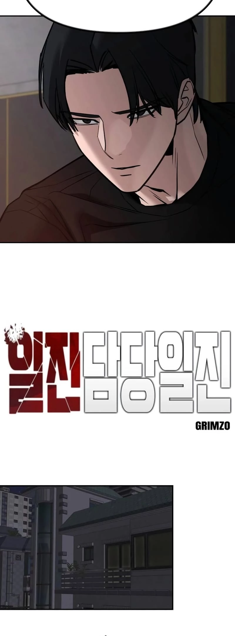 The Bully In-Charge Chapter 125 - 35