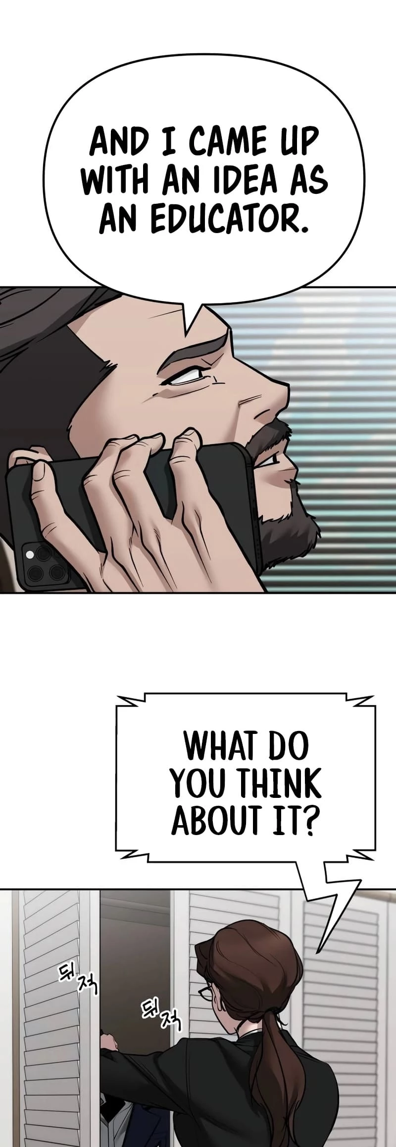The Bully In-Charge Chapter 125 - 71