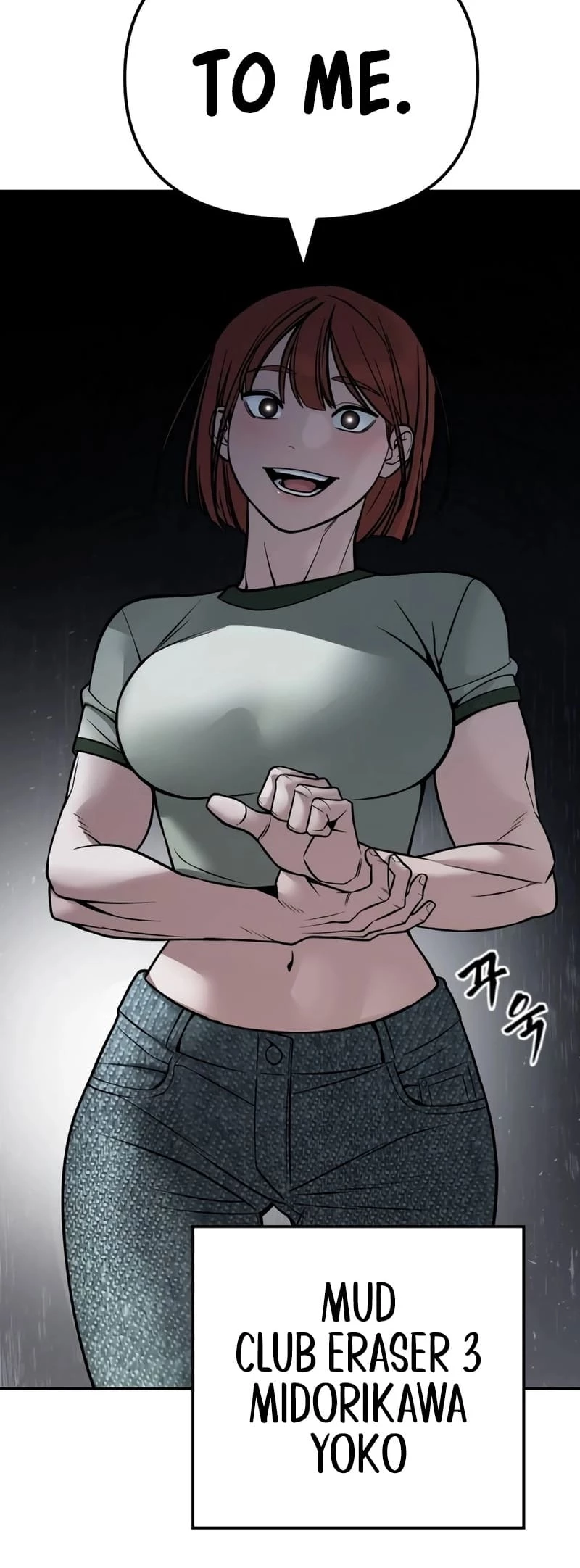 The Bully In-Charge Chapter 124 - 30