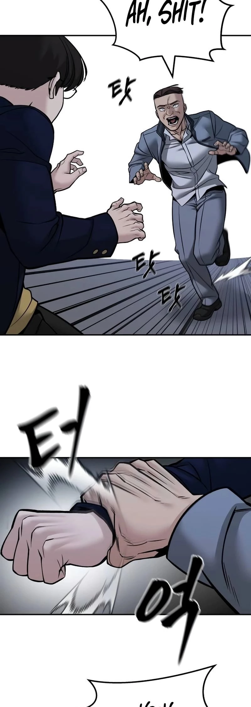 The Bully In-Charge Chapter 123 - 74