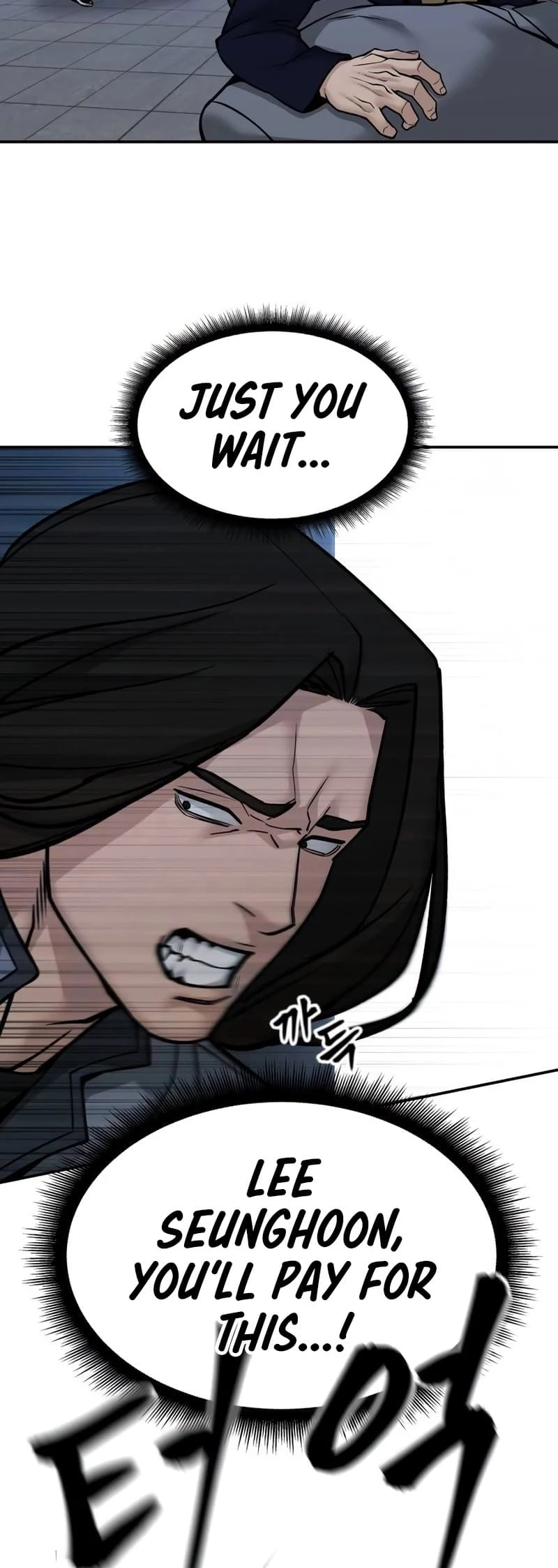 The Bully In-Charge Chapter 123 - 76