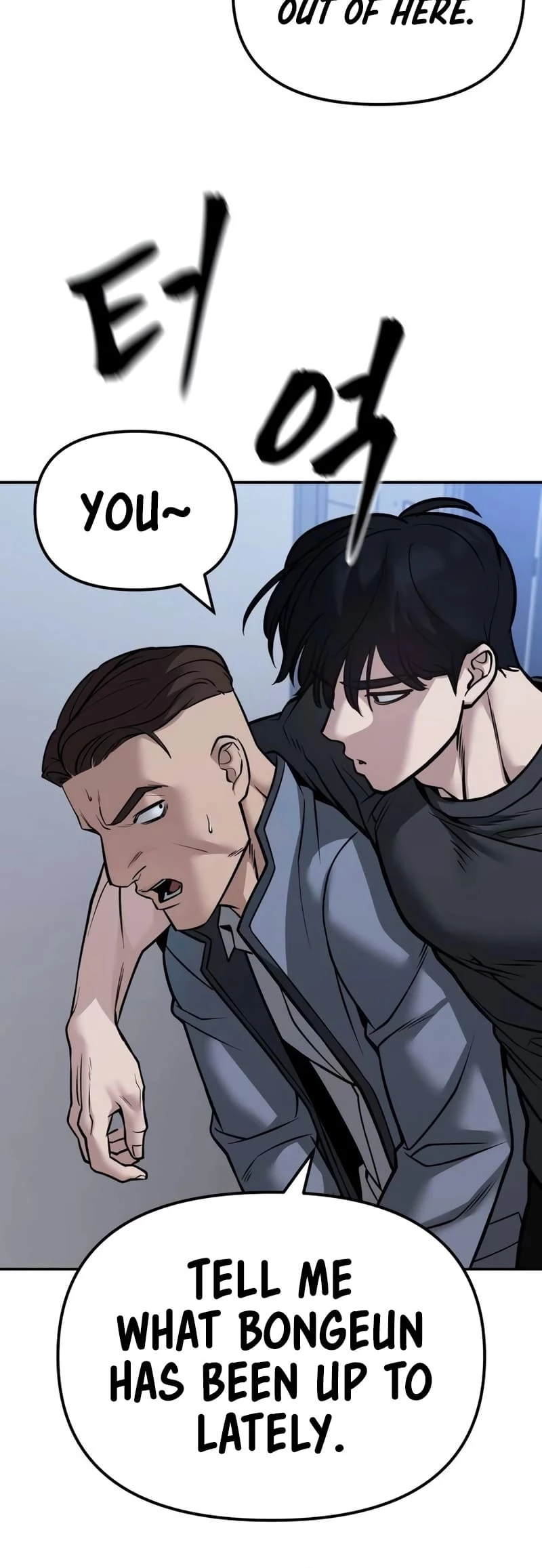 The Bully In-Charge Chapter 123 - 90