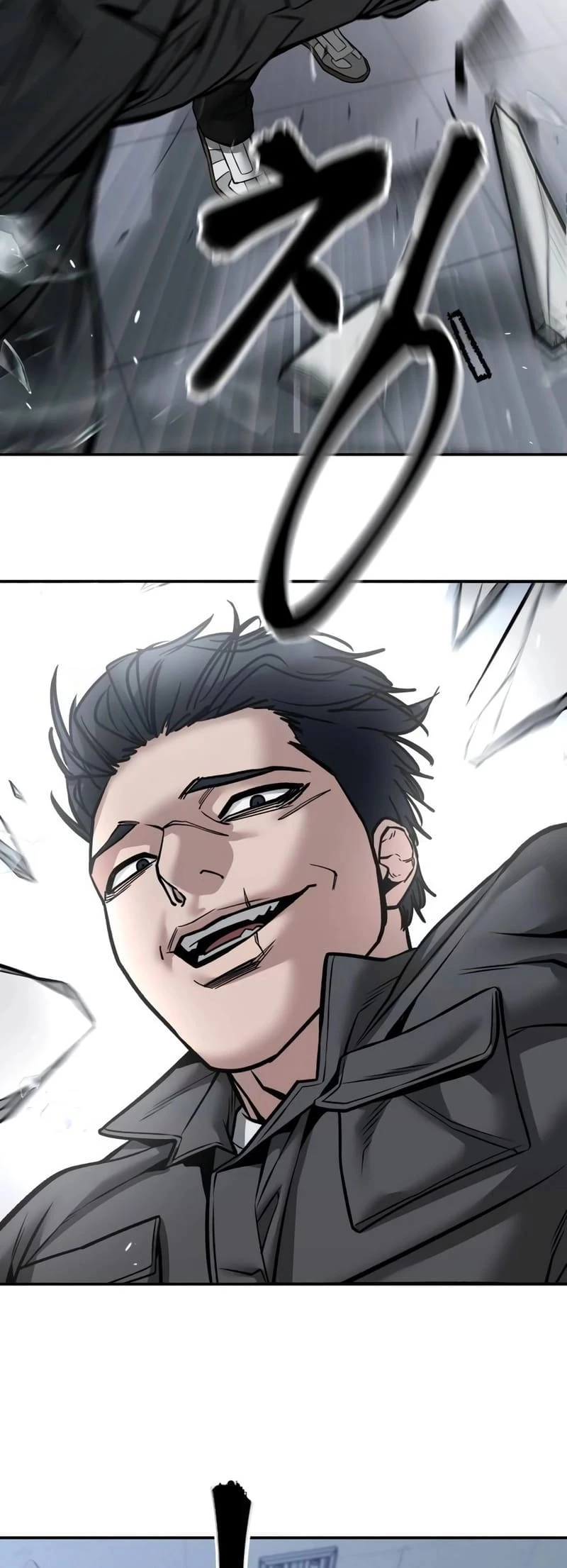 The Bully In-Charge Chapter 123 - 95