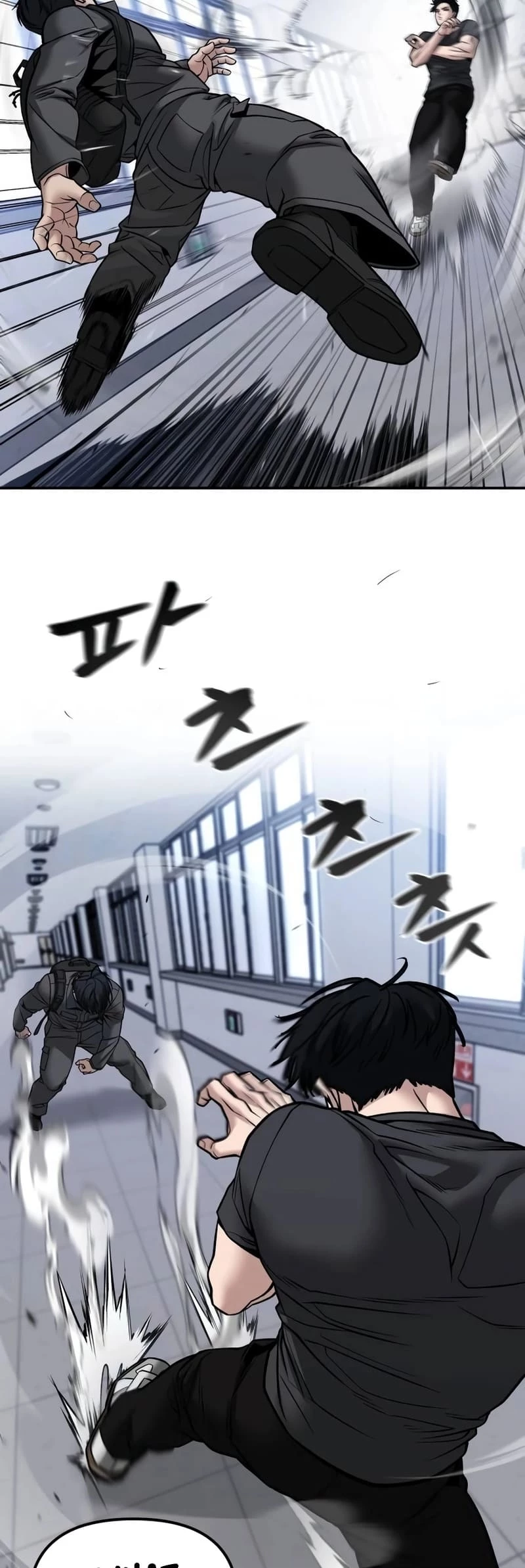 The Bully In-Charge Chapter 123 - 99