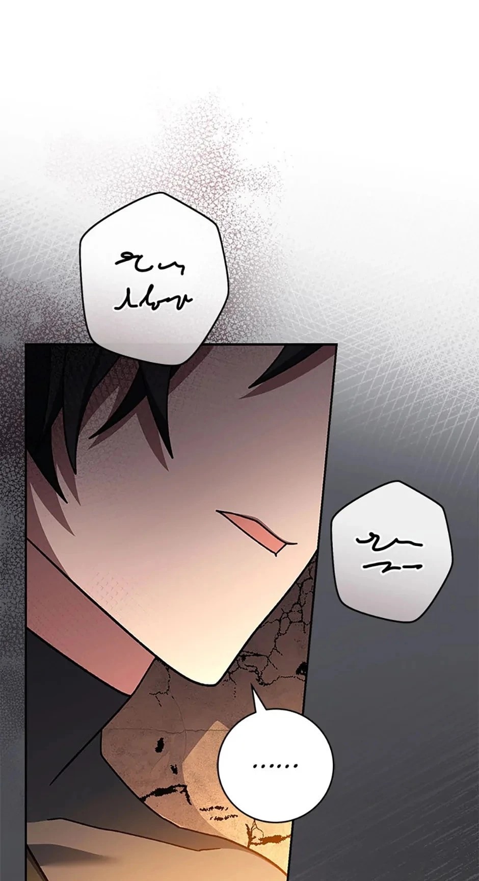 Genius Archer’s Livestreaming Chapter 31 - 36
