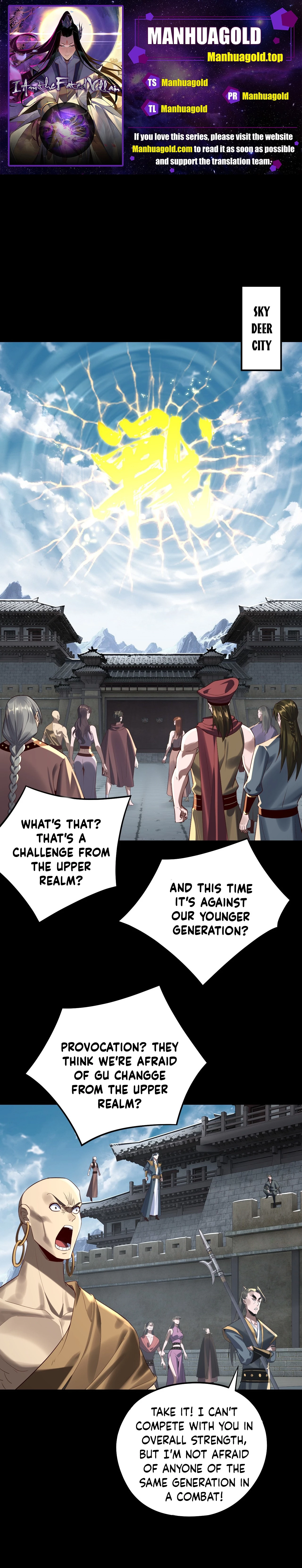 I Am the Fated Villain Chapter 235 - 1