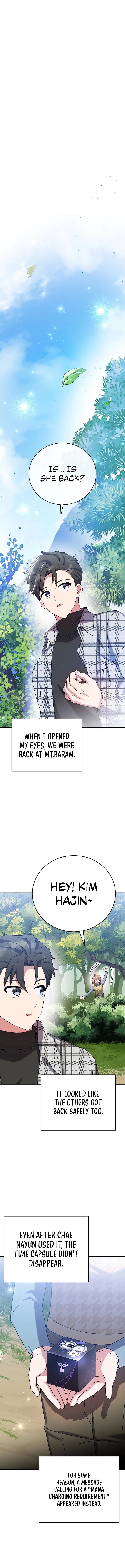 The Novel’s Extra Chapter 120 - 16