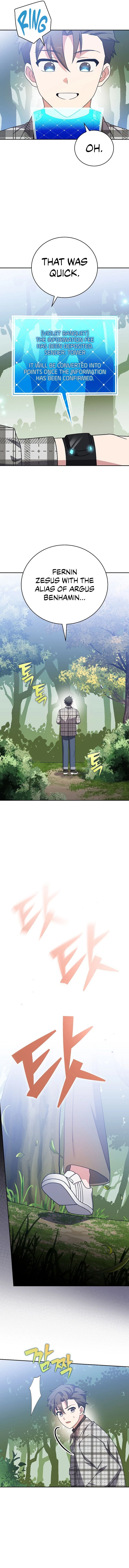 The Novel’s Extra Chapter 120 - 20