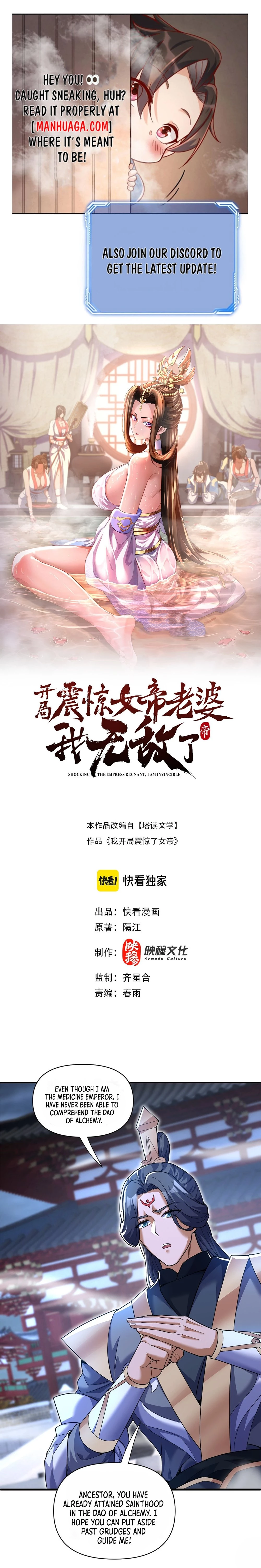 Invincible After Shocking My Empress Wife Chapter 67 - 1