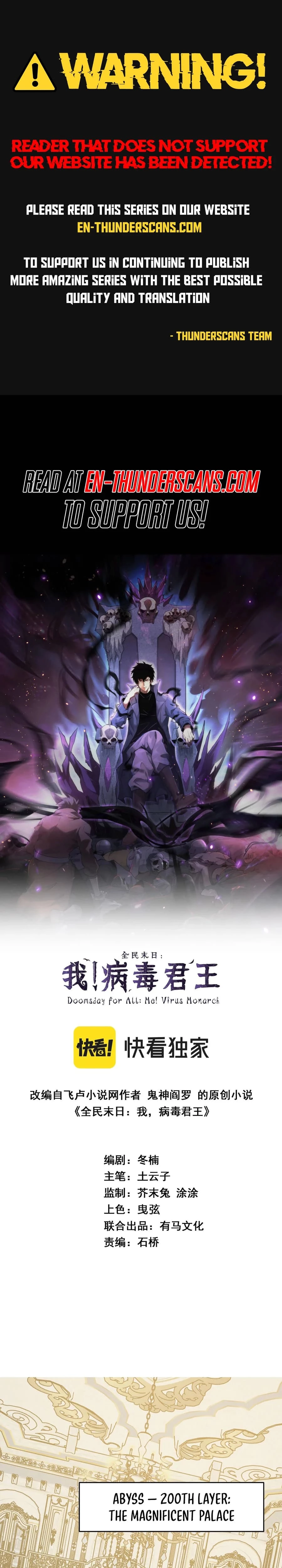 Virus King Chapter 54 - 1
