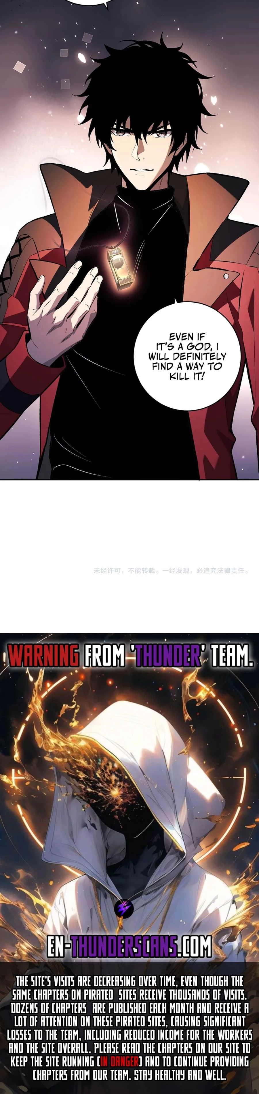 Virus King Chapter 54 - 19