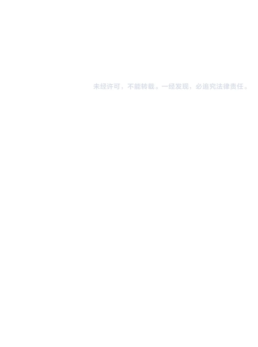 I'm Stuck on the Same Day for a Thousand Years Chapter 171 - 15