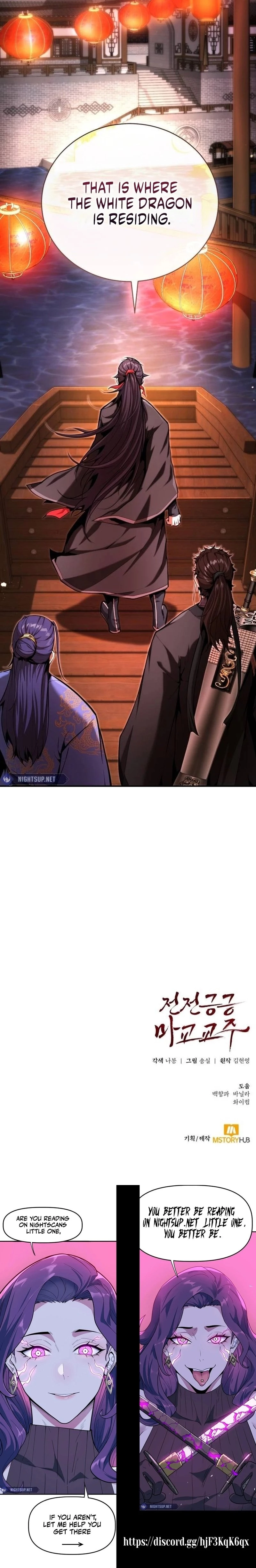 The Demonic Cult Leader Is Too Reluctant Chapter 41 - 18